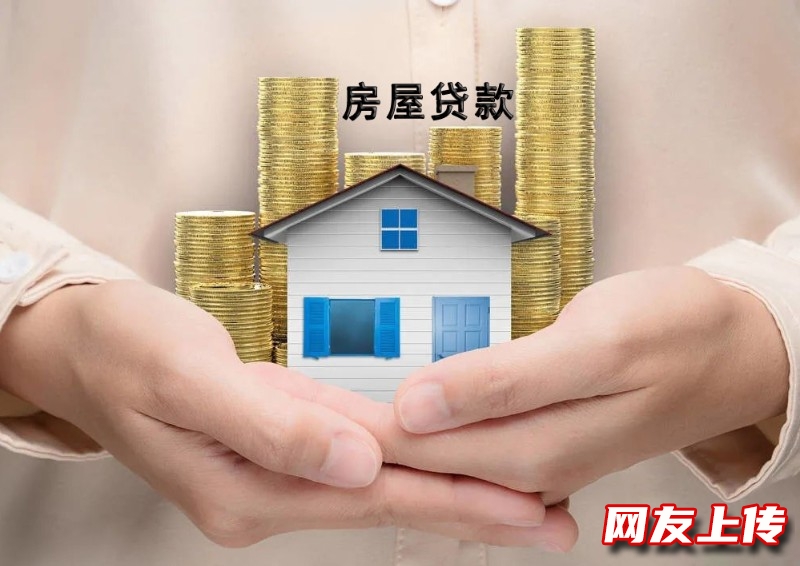 北京大兴小额应急贷款，二手房产贷款，汽车典当借钱，房屋抵押贷款